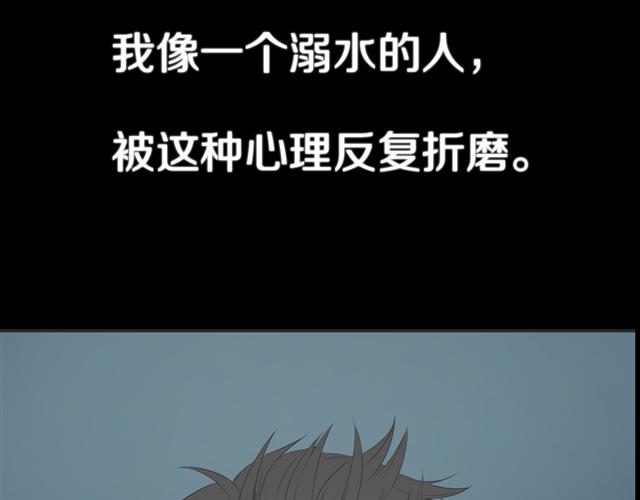 第16话 越讨厌，越喜欢99