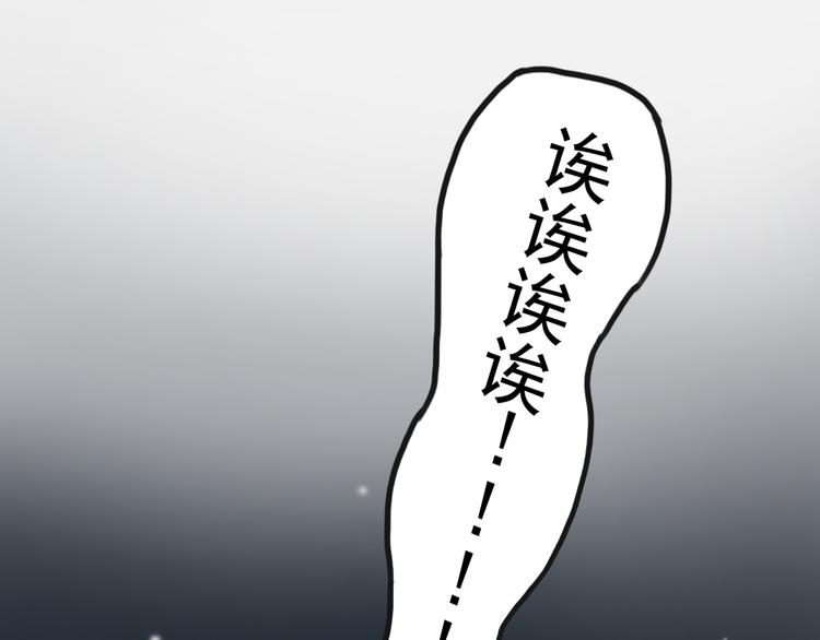 第10话 孤男寡女酒后共处一室？！26