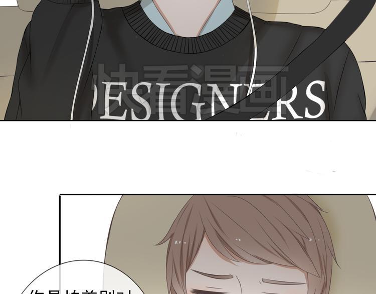 第1话 当红影星被看裸胸？！81