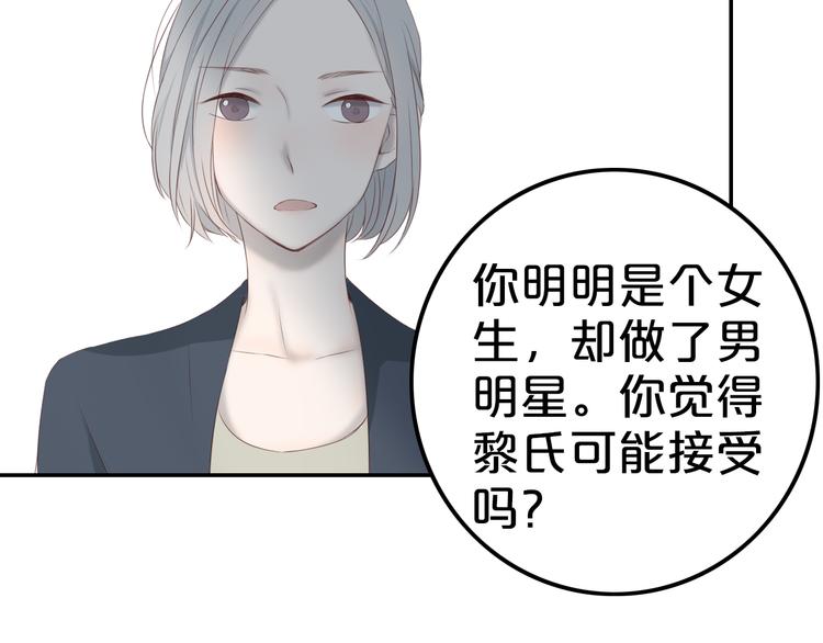 完结篇（下） 我们的结局3
