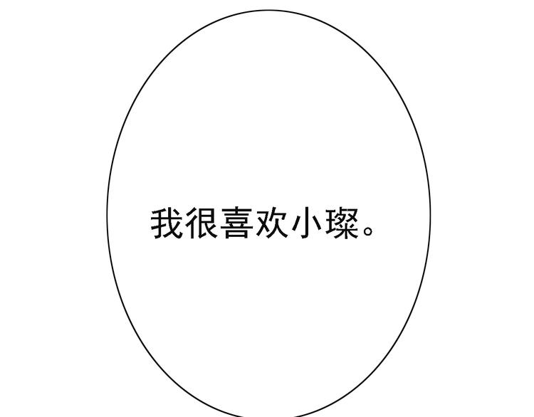 第5话 没有你我的人生毫无意义83
