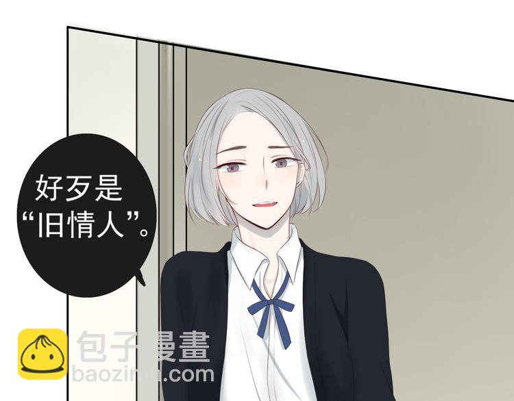 第16话 越讨厌，越喜欢12