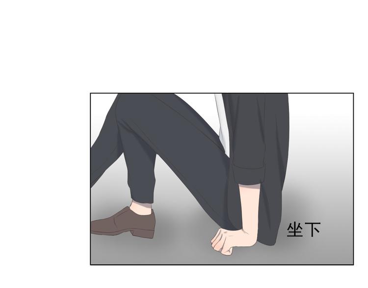 第9话 他竟然是富二代？？34