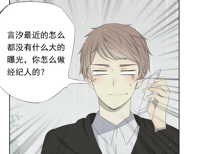 第4话 闭门喘气加换衣？63