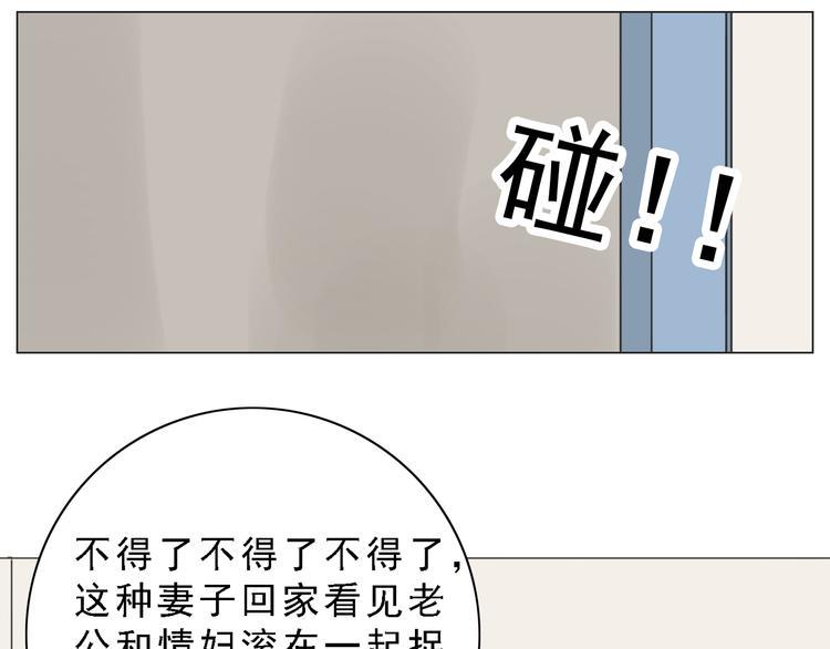 第7话 地下恋情曝光？45