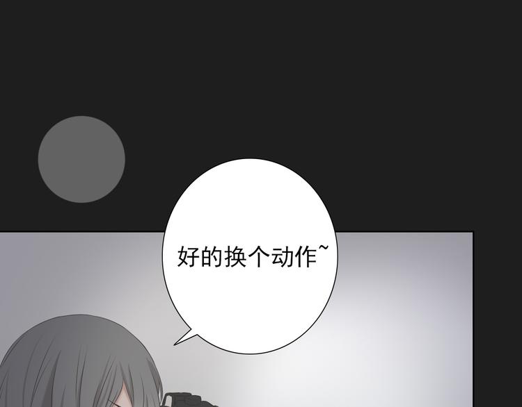 第14话 娱乐圈下的暗流涌动57