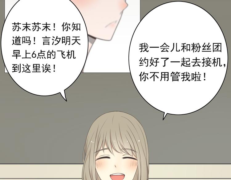 第5话 没有你我的人生毫无意义87