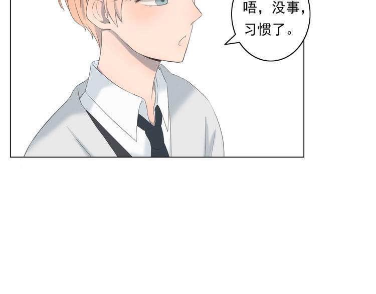 第9话 他竟然是富二代？？55