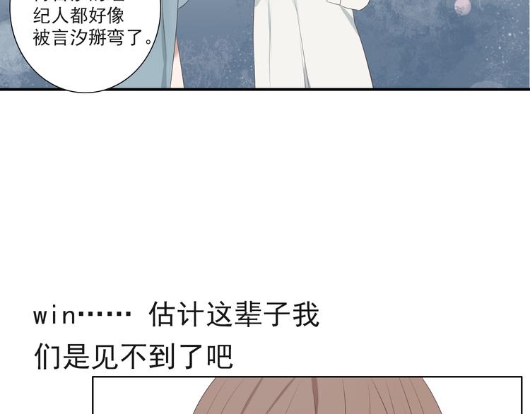 第15话 你的眼里只有我就好63
