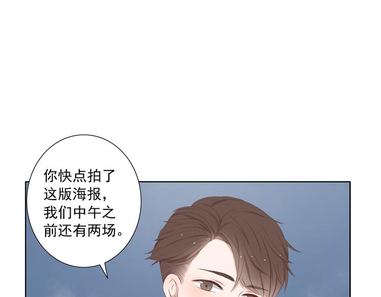 第14话 娱乐圈下的暗流涌动24