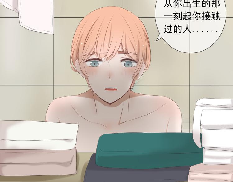 第11话 决裂59