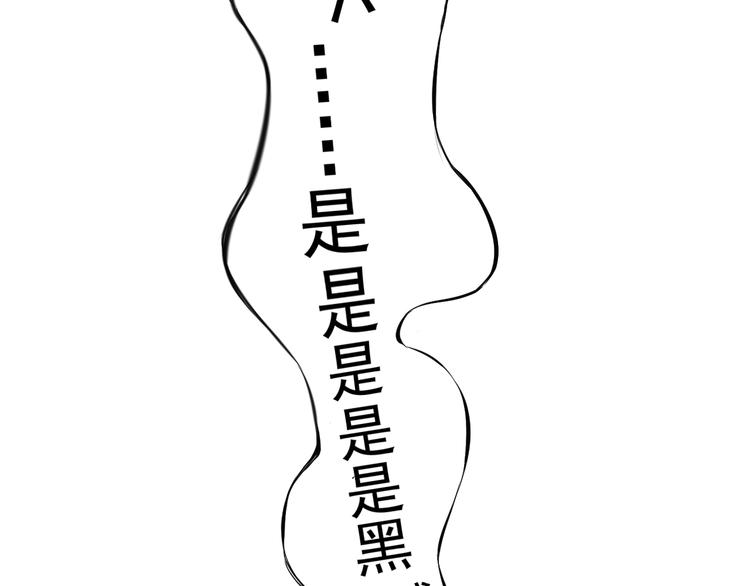 第10话 孤男寡女酒后共处一室？！63