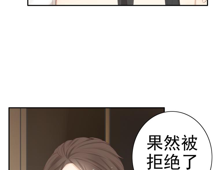 第18话 把你心里的位置留一点给我43