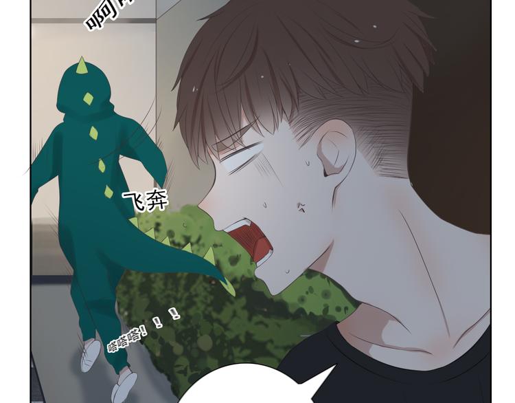 第13话 他竟然知道我是女的？？74