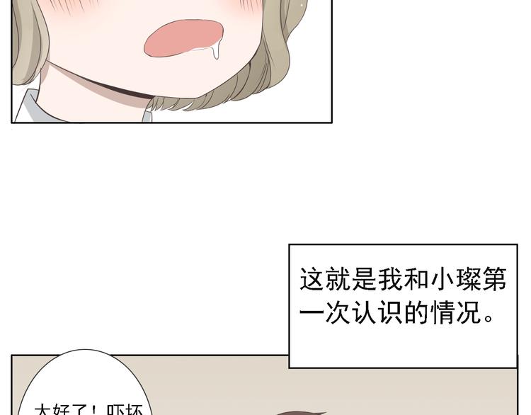 第5话 没有你我的人生毫无意义78