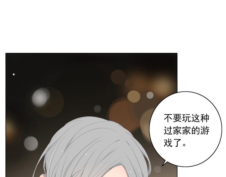 第9话 他竟然是富二代？？12