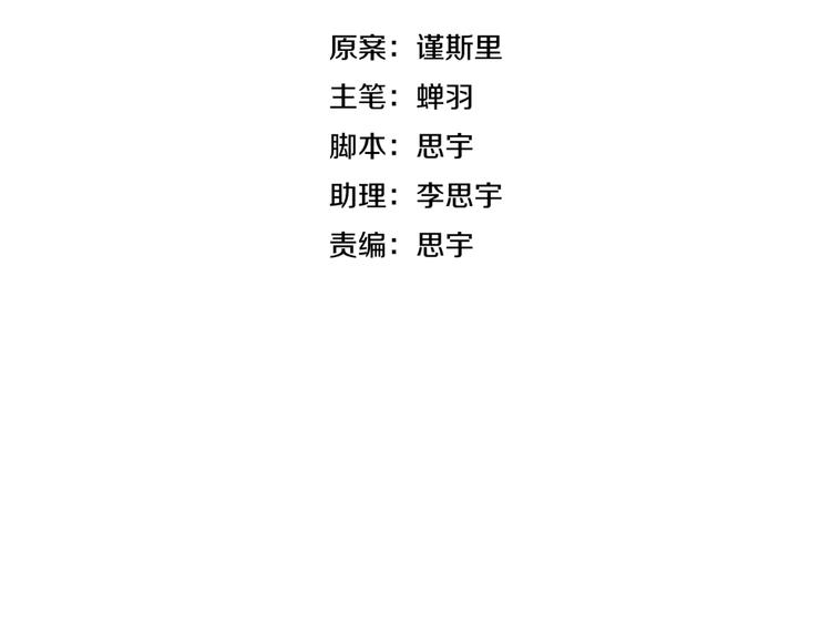 第17话 我们像成年男女一样约会吧！8