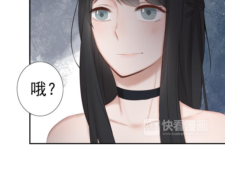 第19话 表白和摊牌60