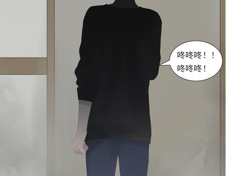 第13话 他竟然知道我是女的？？6