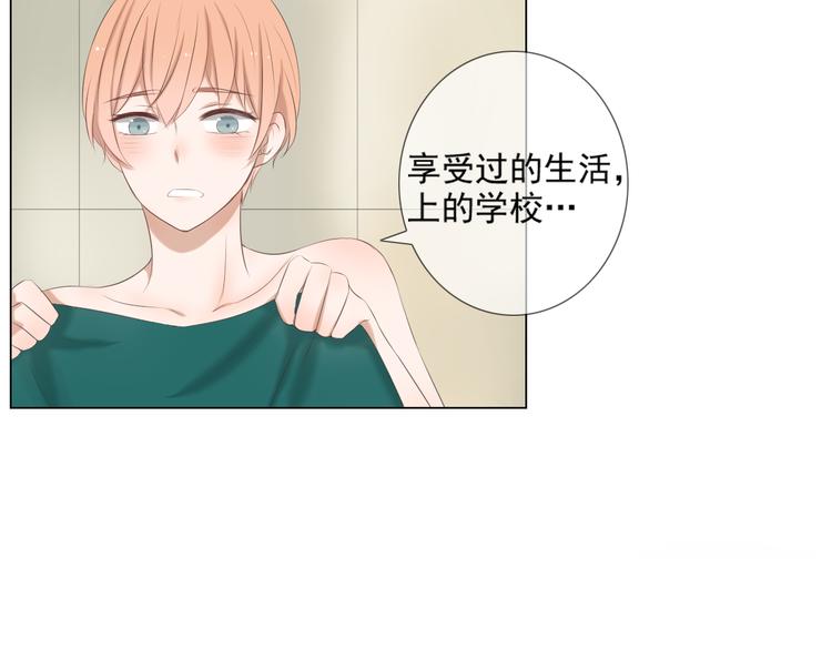 第11话 决裂61
