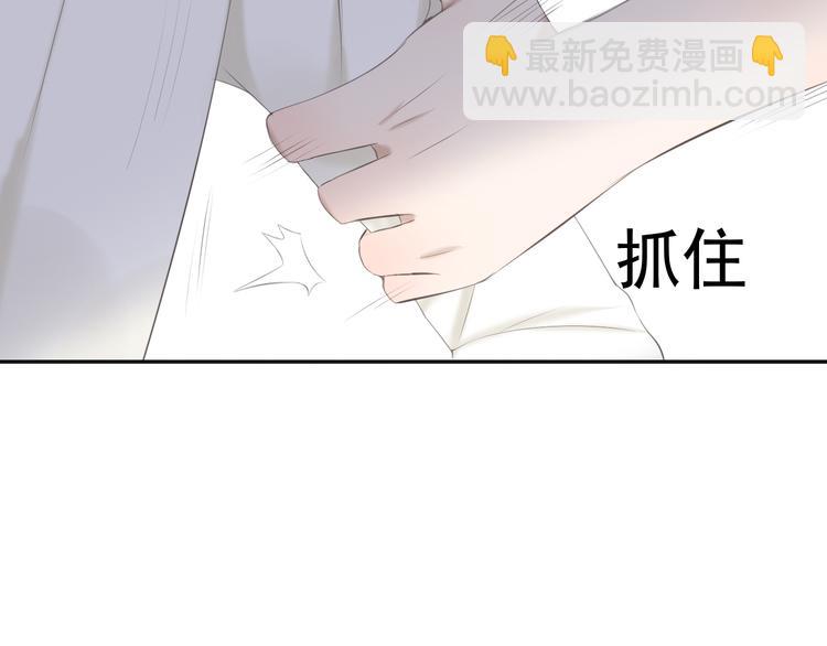 第10话 孤男寡女酒后共处一室？！38