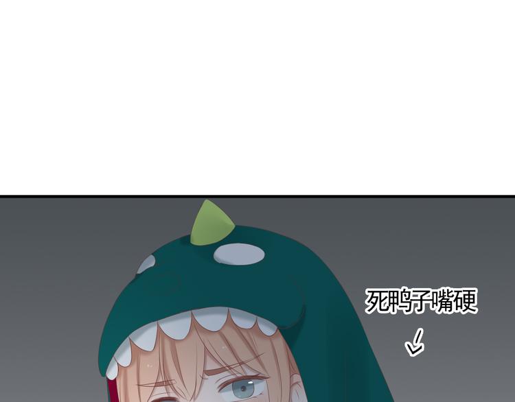 第13话 他竟然知道我是女的？？67