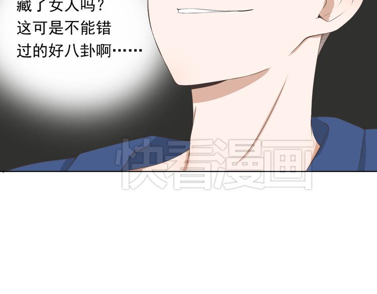 第1话 当红影星被看裸胸？！111