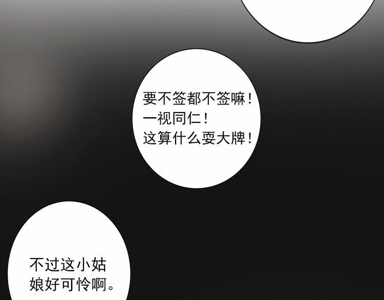 第1话 当红影星被看裸胸？！29
