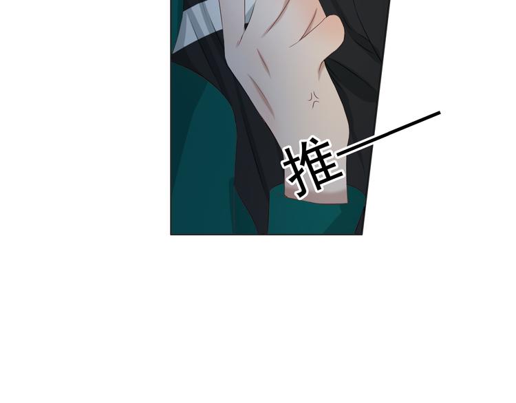 第13话 他竟然知道我是女的？？36