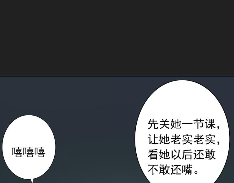 第5话 没有你我的人生毫无意义52