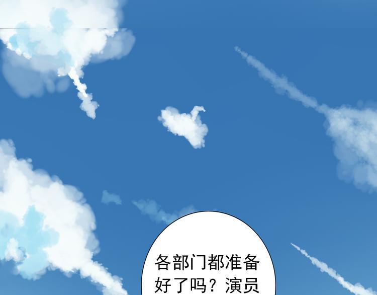 第2话 新锐女星色诱言汐博出位？37