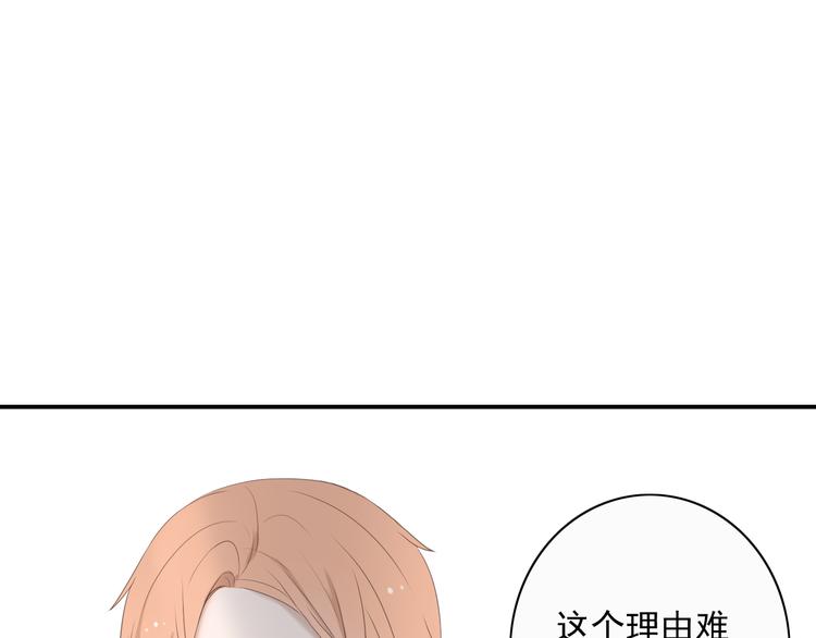 第8话 男明星的车内交易92