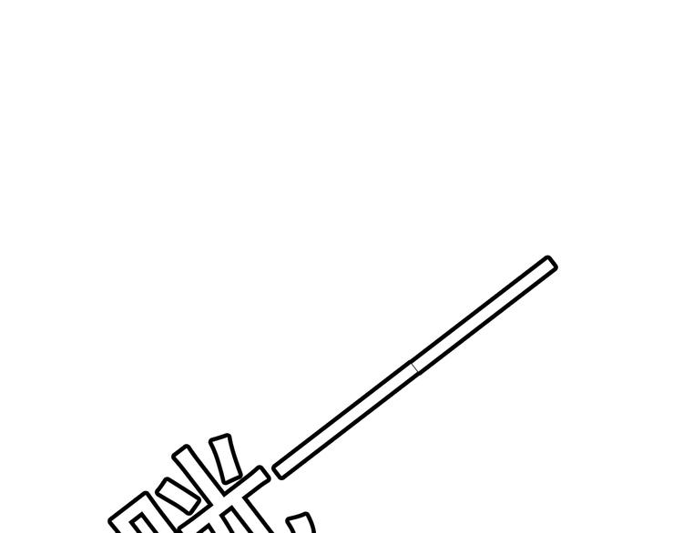第16话 越讨厌，越喜欢67
