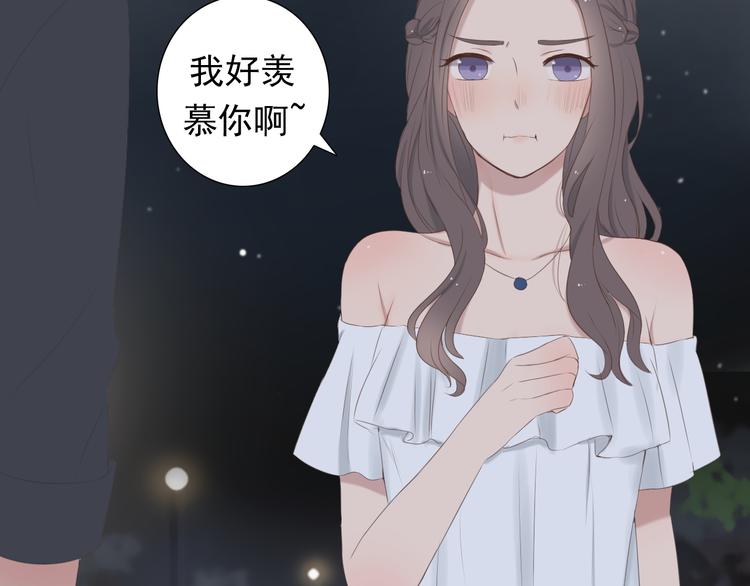 第10话 孤男寡女酒后共处一室？！21