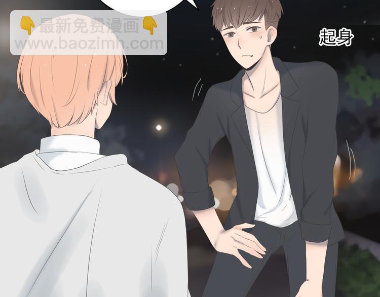 第9话 他竟然是富二代？？52