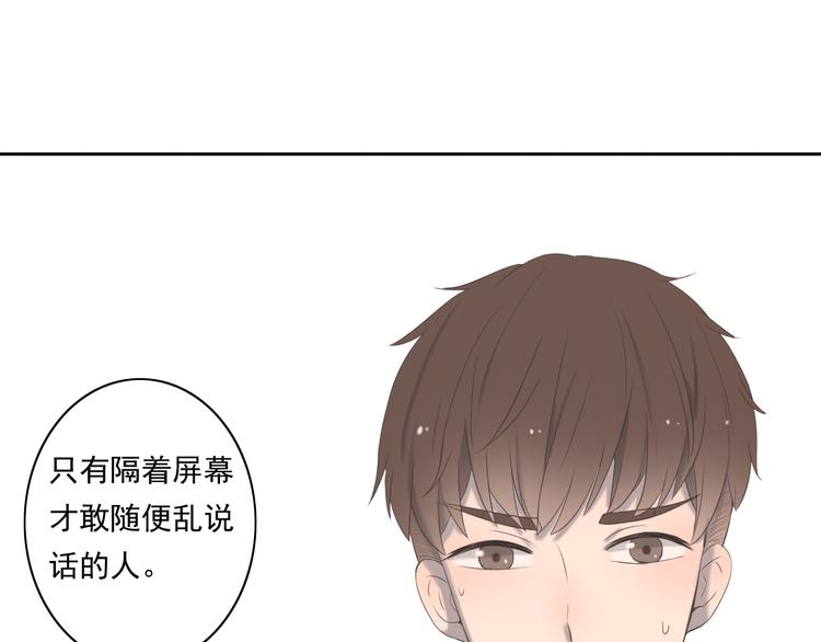 第9话 他竟然是富二代？？63