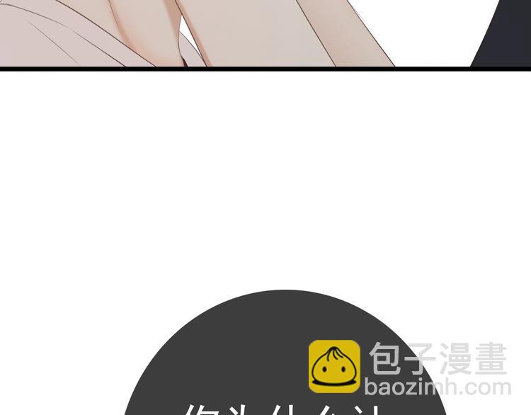 第16话 越讨厌，越喜欢142