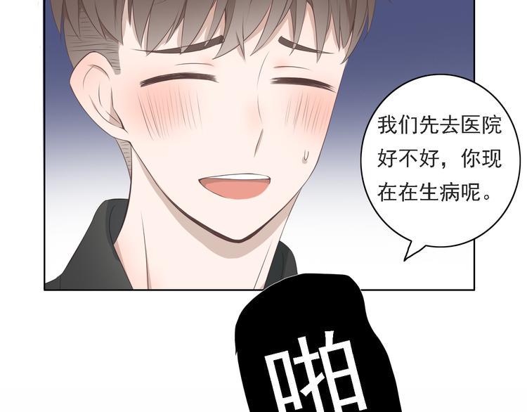 第6话（上） 水下激吻？43
