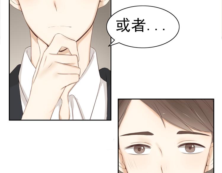 第18话 把你心里的位置留一点给我34