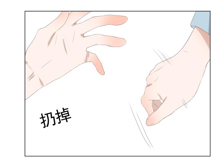 第8话 男明星的车内交易83
