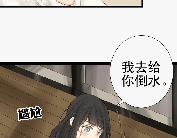 第20话 说不出的我爱你6