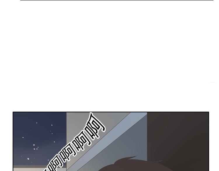 第13话 他竟然知道我是女的？？73