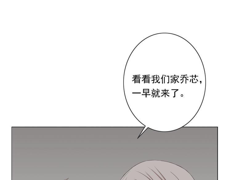 第2话 新锐女星色诱言汐博出位？52