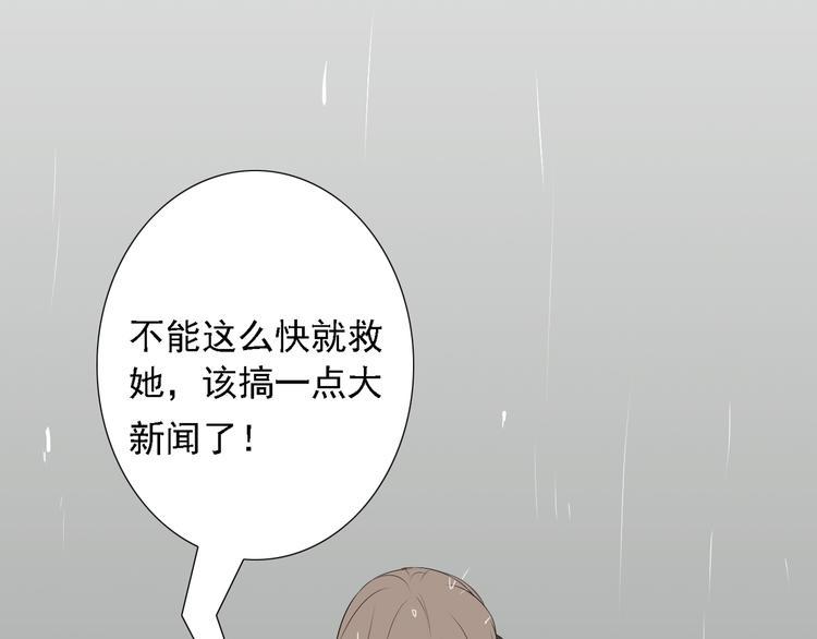 第4话 闭门喘气加换衣？73