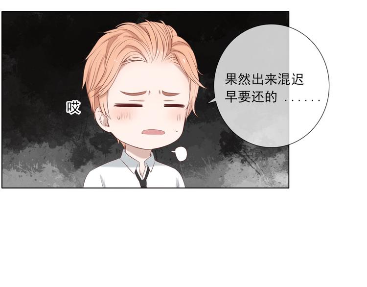 第14话 娱乐圈下的暗流涌动44