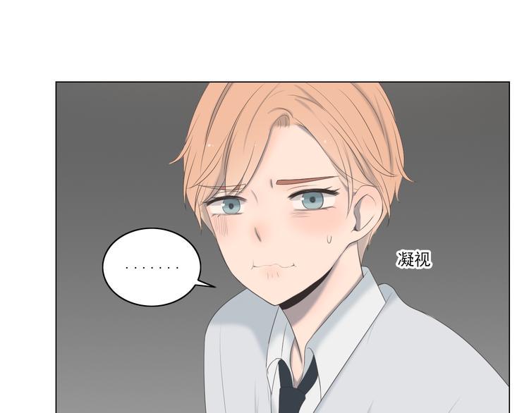第9话 他竟然是富二代？？28