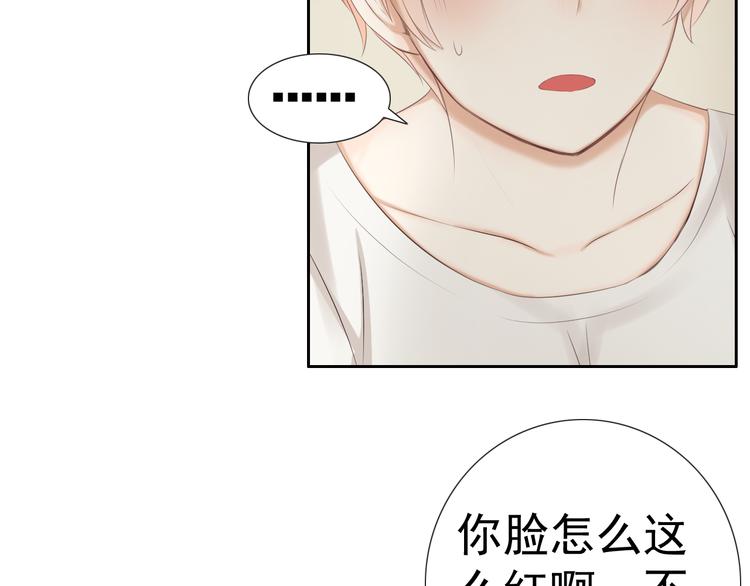 第17话 我们像成年男女一样约会吧！16