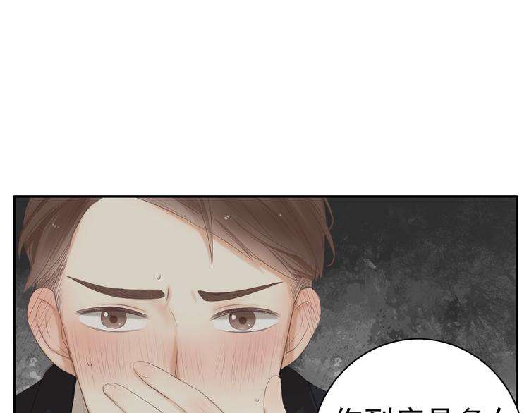 第18话 把你心里的位置留一点给我17