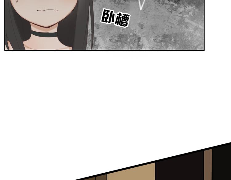 第18话 把你心里的位置留一点给我37