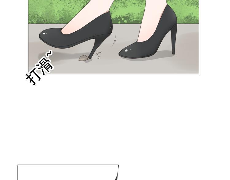 第3话 全都是套路……25